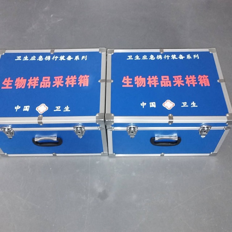 生物样品采样箱.jpg